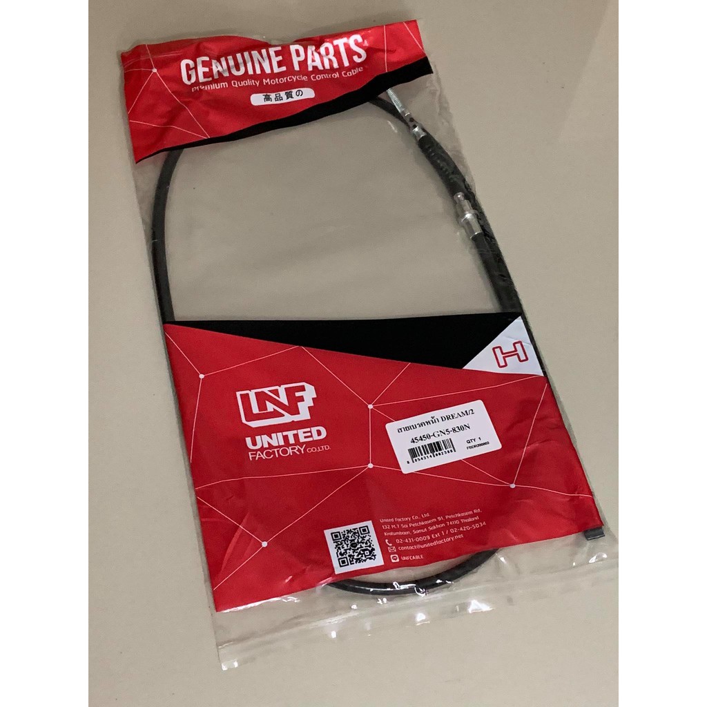 สายไมล์ c70k2 ดรีมคุรุสภา ดรีมc100n c100 อย่างดี ตามยี่ห้อ UNF   B70 - รูปที่ 3