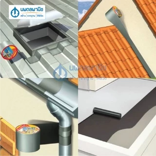 เทปกาวบิทูเมน กันรั่วซึม SIKA MULTISEAL AP (0.05 / 0.10 x 3 เมตร) สีเทา เทปกาว ซิก้า มัลติซีล เอพี แผ่นปิดรอยต่อ บิทูเมน
