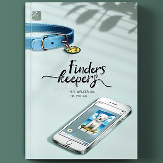 [พร้อมส่ง] Finders Keepers N.R. Walker Pride