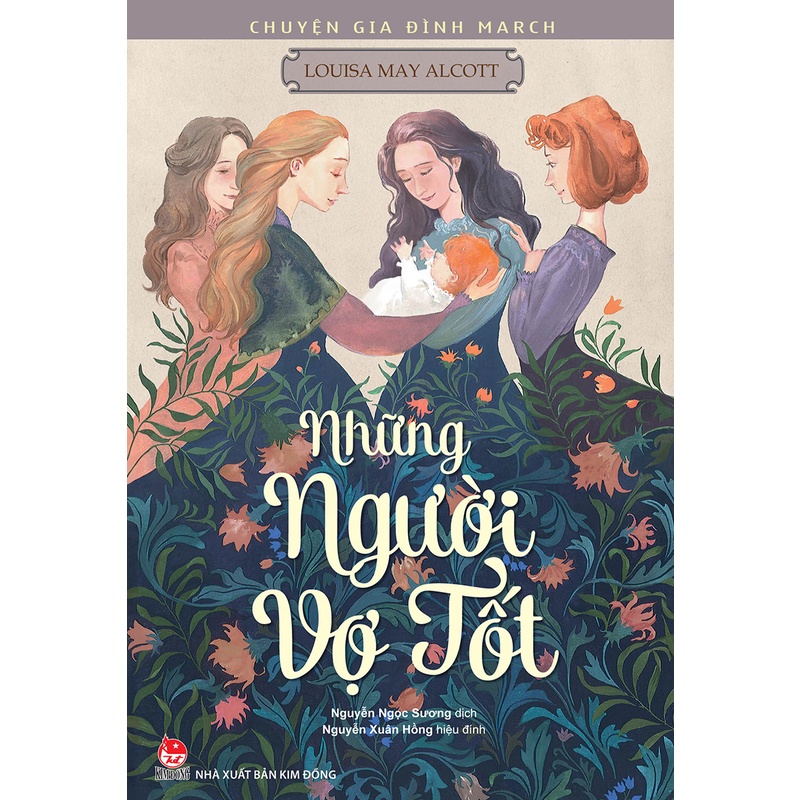 หนังสือ - March Family Story - Wives ที่ดี