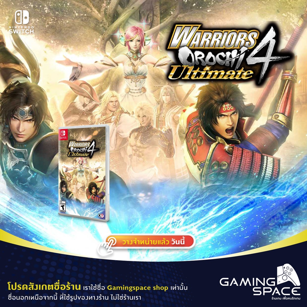 Nintendo Switch : Warriors Orochi 4 Ultimate (eu)