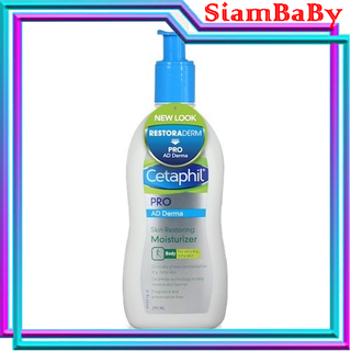 CETAPHIL PRO AD DERMA MOISTURIZER 295 ML. สำหรับผู้มีผิวแห้ง-คัน