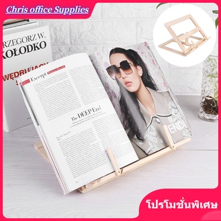 ชั้นวางหนังสือ IPad, ชั้นวางหนังสือพับได้