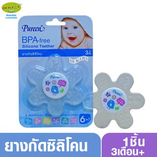 Pureen เพียวรีน ยางกัดซิลิโคน 6 in 1