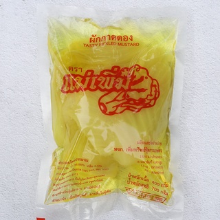 ผักกาดดอง 3 รส แม่เพิ่ม เกียมฉ่าย 700 กรัม