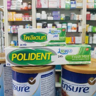 Polident โพลิเดนท์ ครีมติดฟันปลอม Rx