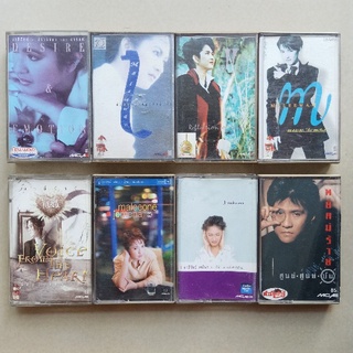 Cassetteเทปคาสเซ็ตเทปเพลง มาลีวัลย์ เจมีน่า, ปั่นไพบูลย์เกียรติ ( Cassette 1512290365 )