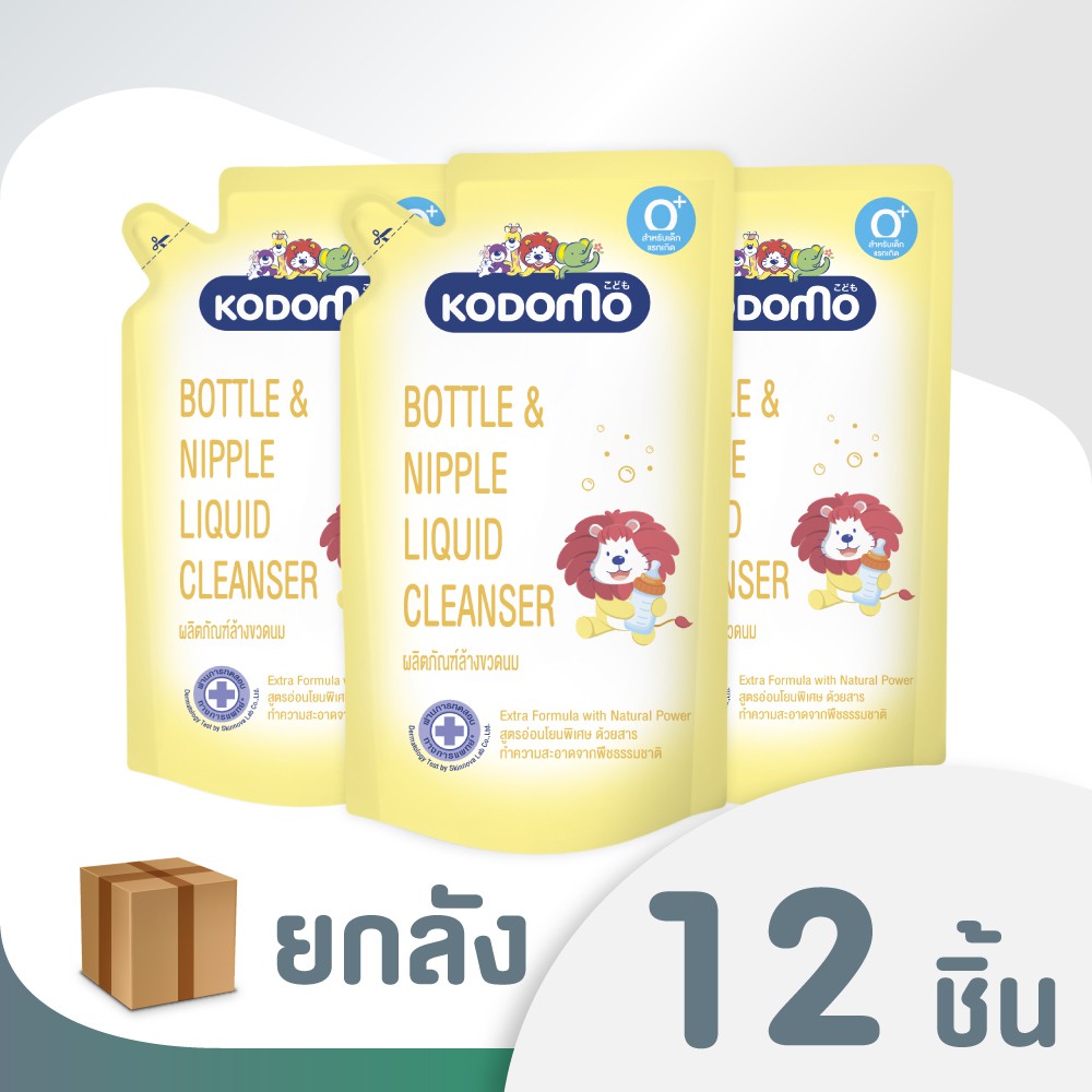 [ ยกลัง ]  KODOMO ผลิตภัณฑ์ล้างขวดนม โคโดโม 600 มล. (ชนิดถุงเติม) 12 ถุง LIONSOS