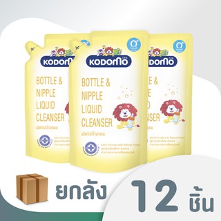 [ ยกลัง ]  KODOMO น้ำยาล้างขวดนม โคโดโม 600 มล. (ชนิดถุงเติม) 12 ถุง LIONSOS