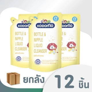 [ ยกลัง ] KODOMO ผลิตภัณฑ์ล้างขวดนม โคโดโม 600 มล. (ชนิดถุงเติม) 12 ถุง LIONSOS