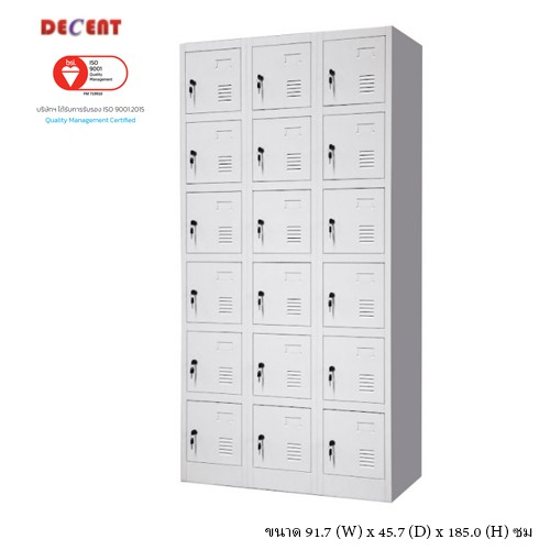 DECENT ตู้ล็อคเกอร์ 18 ช่อง รุ่น 3L-B6 พร้อมสายยู เหล็กหนา 0.6มม