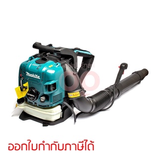 EB7660TH เครื่องเป่าลม 4จังหวะ 75.6CC