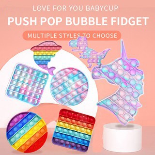 รุ้งของเล่น Push bubble Pop it fidget toy ของเล่นบับเบิ้ลกด ป๊อปอัพ สีรุ้ง สําหรับเด็ก เล่นคลายเครียด