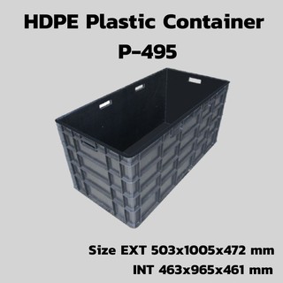 HDPE Plastic Container P-495 503x1005x472mm.