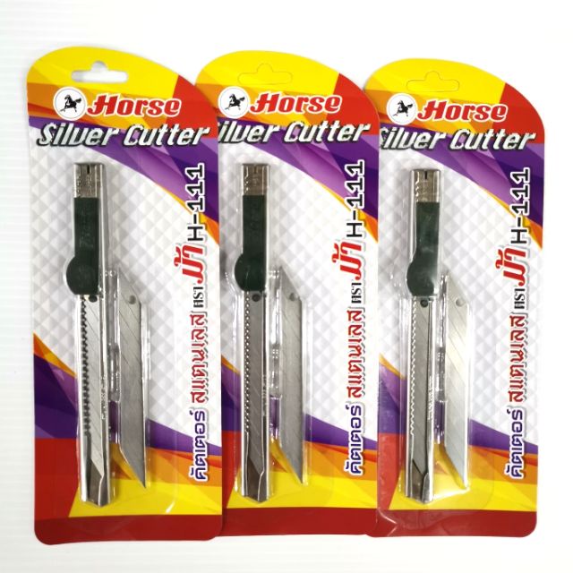 คัตเตอร์สแตน ตราม้า H-111