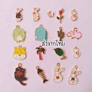 จี้โลหะ ลายธรรมชาติ ส่งจากไทย 5 บาท