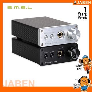 SMSL SD-793II DAC-Amp ตั้งโต๊ะขนาดเล็ก รองรับ Hi-Res Audio