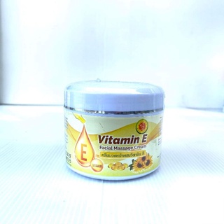 Vitamin E Facial Massag Creamครีมนวดหน้า ผสมวิตามินอี