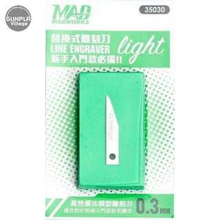 Madworks MW-35  Carving Blade 0.3mm MW35LCB03MM (Tool)