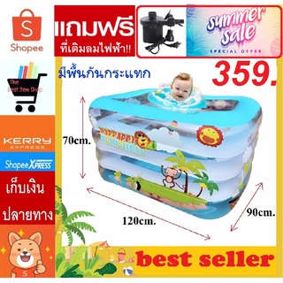 โค้ดลดSPAUG40 สระน้ำเป่าลม 4 ชั้น สำหรับเด็กเล็ก สระน้ำเป่าลม♥️🎯 สระว่ายน้ำเป่าลม 👶👼สระน้ำลอยคอ ทรงสูงขนาด 120*90*70 ซม.