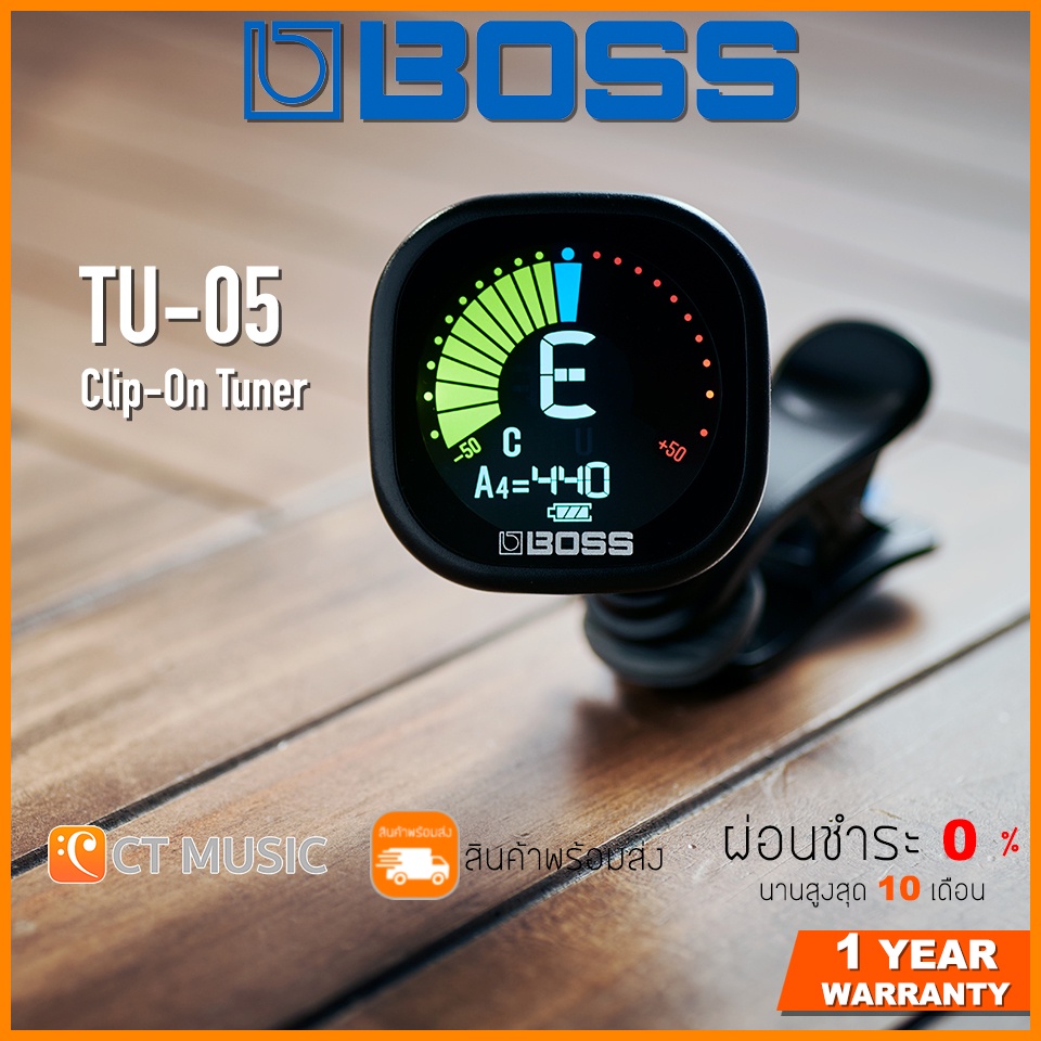 Boss TU-05 Clip-On Tuner เครื่องตั้งสาย TU 05