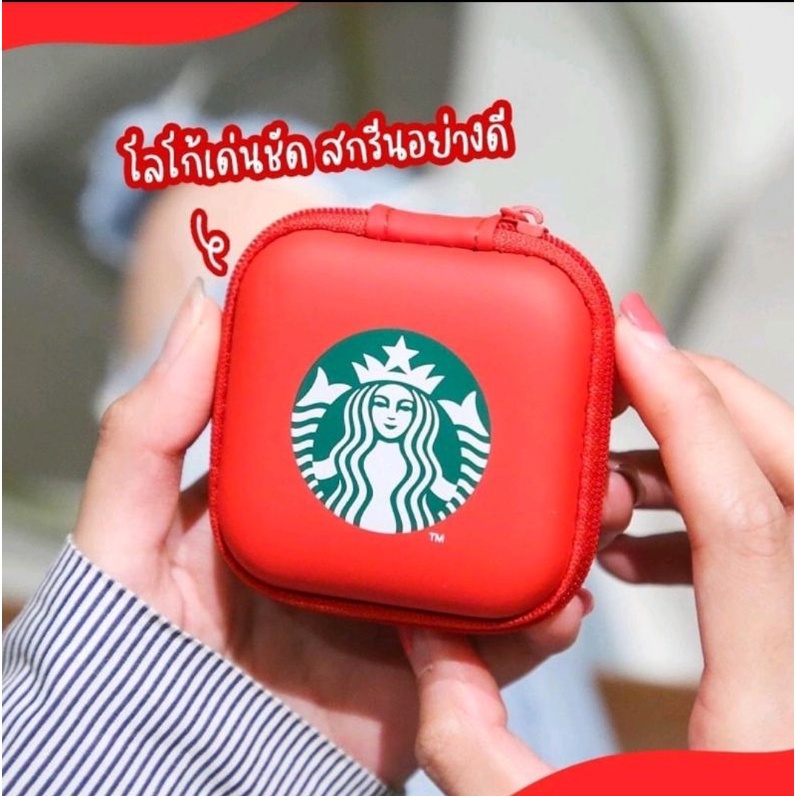 [ของแท้|พร้อมส่ง] กระเป๋า Starbucks RED Case AirPod  Starbucks caseสีแดง กระเป๋าสีแดง แท้จาก shop ไท