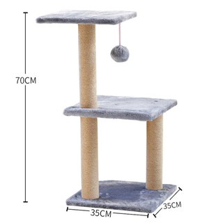 #P125 ขายเทคอนโดแมว 3 ชั้น ที่ลับเล็บ ที่นอนแมว ของเล่นแมว สูง 70 ซม.