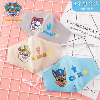 ++พร้อมส่ง++หน้ากากผ้า หน้ากากอนามัย Paw Patrol ทรง3D ปรับสายได้ Kid mask หน้ากากเด็ก