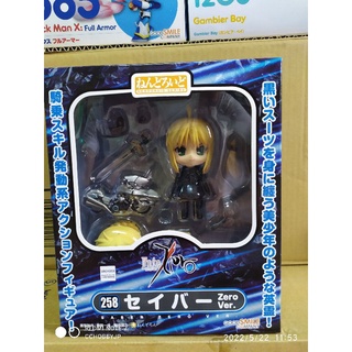 Nendoroid No.258 Saber : Zero Ver