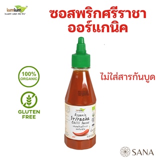 LUMLUM- Organic Sriracha Chilli Sauce 250 g./ซอสพริกศรีราชาออร์แกนิค 250 กรัม