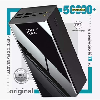 ⚡แท้100%⚡พาวเวอร์แบงค์50000+mAh ชาร์จได้พร้อม4เครื่อง แบตสำรอง แบตสำรองของแท้ พาวเวอร์แบงค์ แบตเตอรี่สำรอง Power Bank