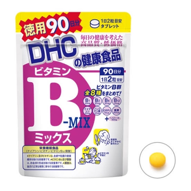 พร้อมส่ง วิตามินบีรวมDHC Vitamin B-Mix 90วัน🌕