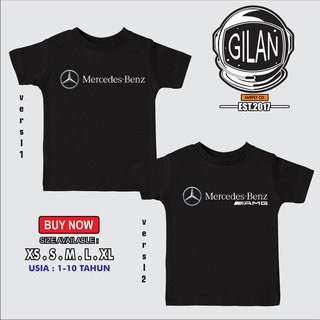 เสื้อยืด พิมพ์ลายโลโก้รถยนต์ Mercedes BENZ SAKAZUKI สําหรับเด็ก