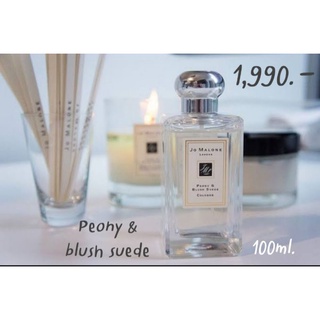 ♥️ล้างสต๊อก♥️ Jo Malone Peony &amp; Blush Suede Cologne100ml.