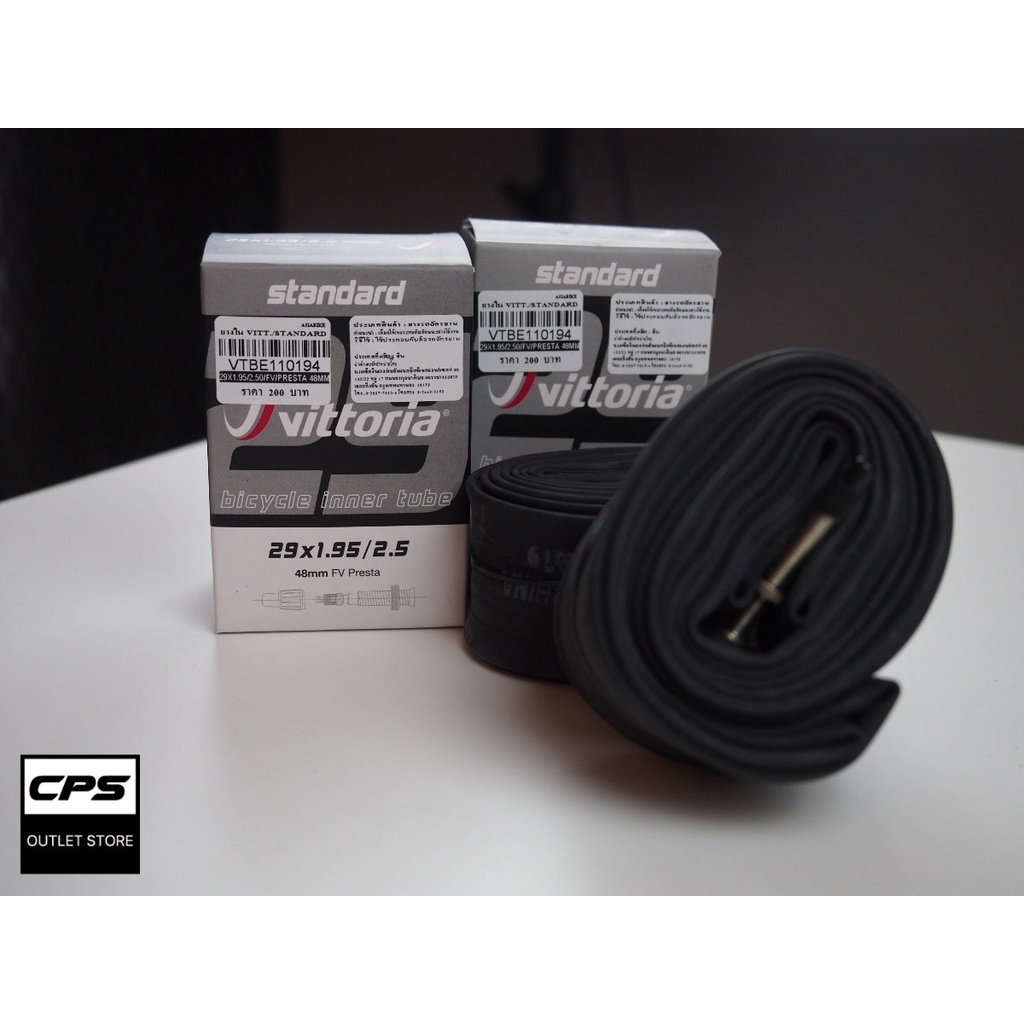ยางในจักรยานเสือภูเขา Vittoria Standard Inner Tubes 29x1.95/2.5 FV 48mm จุ๊บเล็ก