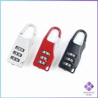 MahaThai กุญแจล็อคกระเป๋าเดินทาง แบบตั้งรหัส 3หลัก กุญแจล็อคเอนกประสงค์ Luggage lock