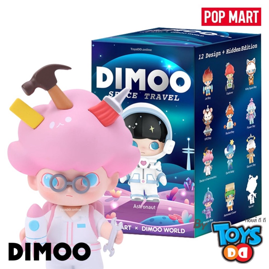 POP MART Dimoo Space Travel