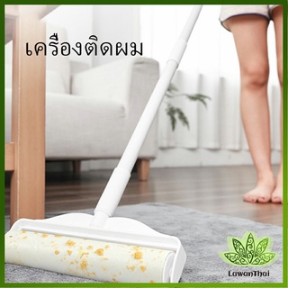 Lawan กระดาษกาวกำจัดฝุ่น ลูกกลิ้งทำความสะอาด Tearable floor gluer