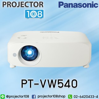 Panasonic PT-VW540  LCD Projector ( 5,500 Ansi Lumens/WXGA) เครื่องฉายภาพโปรเจคเตอร์พานาโซนิค รุ่น PT-VW540