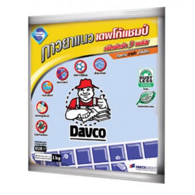 DAVCO กาวยาแนวกันเชื้อรา เดพโก้แชมป์ เอ็กซ์ตรา3พลัส ถุงละ 1 กก.