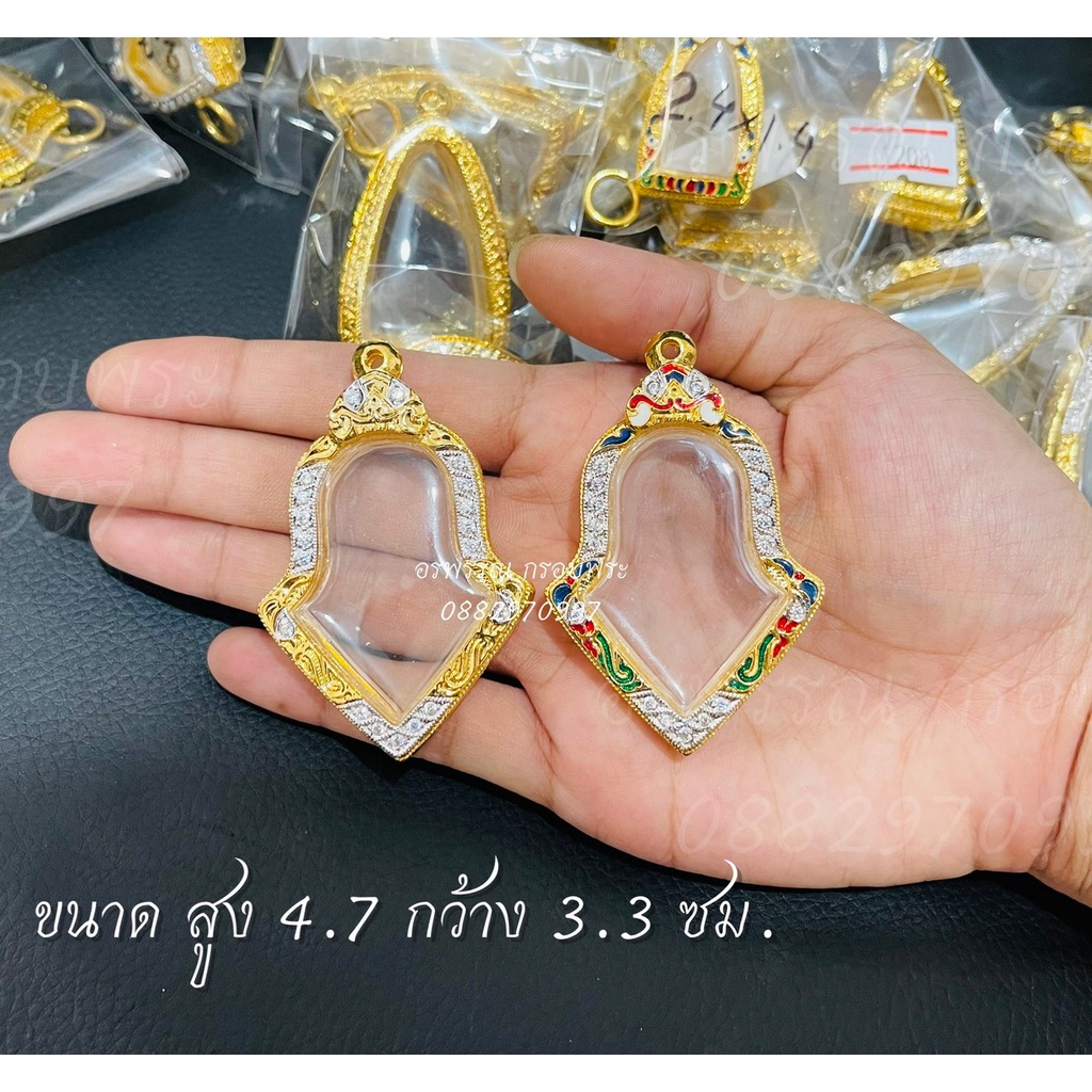 [ แถมฟรี สร้อย1เส้นต่อ1 ออเดอร์ ] กรอบพระไมครอน กรอบท้าวเวสสุวรรณ ขนาด สูง 4.7 กว้าง3.3 ซม.