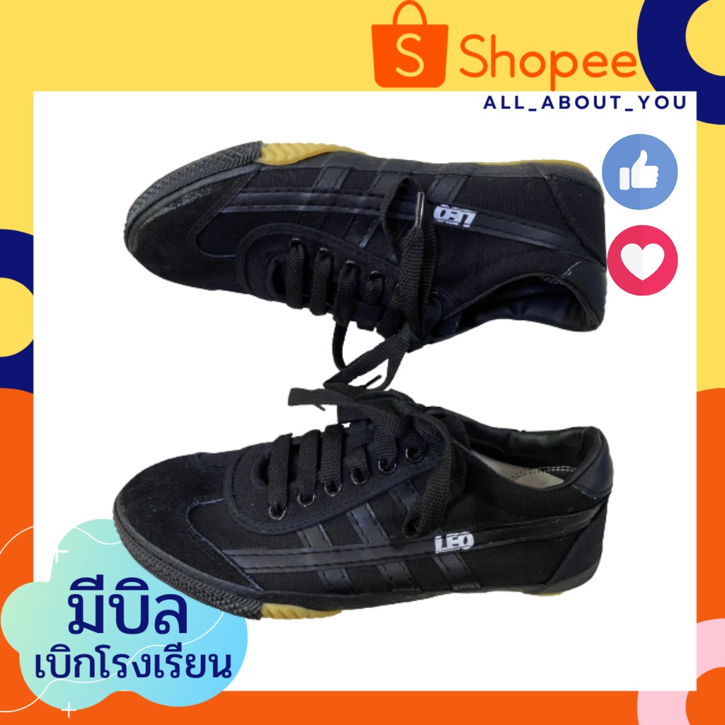 รองเท้าผ้าใบ ลีโอ Leo F70- ผ้าใบสีดำ พื้นยางดิบ ทรงเรียว รองเท้าทำงาน พื้นยาง พื้นฟุตซอล ผูกเชือก ใส่ทำงาน