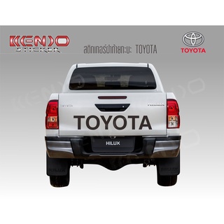 TOYOTA REVO สติ๊กเกอร์ติดฝาท้ายกระบะ