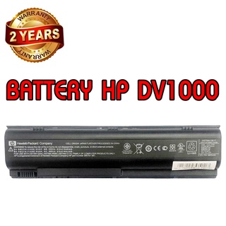 รับประกัน 2 ปี BATTERY HP DV1000 แบตเตอรี่ เอชพี 6Cells HSTNN-IB09