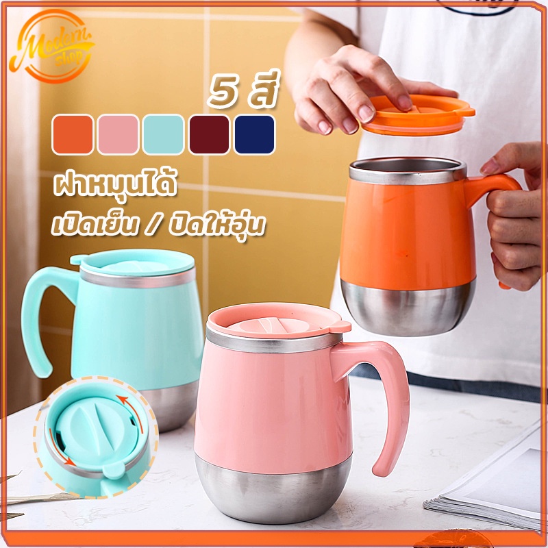 โหมดใหม่Mug กระบอกน้ำ แก้วกาแฟร้อน แก้วเก็บความเย็น สแตนเลสเกรดอาหาร304 พร้อมฝา 500ml ใช้งานง่าย อุณหภูมิที่ควบคุมได้