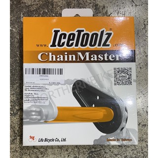 ตัวประคองโซ่ ICETOOLZ/CHAINMASTER (30C1)