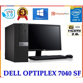 เครื่องคอมพิวเตอร์ COMPUTER DELL OPTIPLEX 7040 CORE I5-6500 (มีการ์ดจอแยก) ครบชุด สเปคแรง สภาพดี ราคาถูก Windows 10 แท้