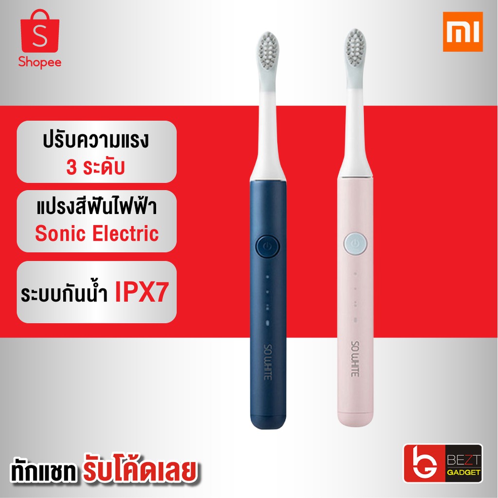 [ส่งเร็ว 1 วัน ❗] Xiaomi Pinjing EX3 แปรงสีฟันไฟฟ้า กันน้ำ IPX7 Ultra Sonic Electric Toothbrush SO W