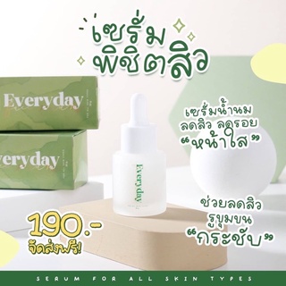 เซรั่มEveryday #เซรั่มน้ำนมออแกนิครักษาสิว