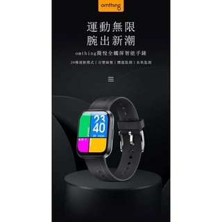 1MORE OMTHING E-Joy Plus Smartwatch